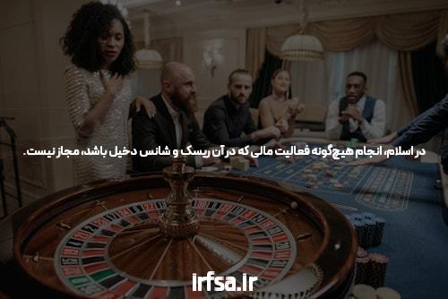 مقدمهای بر سایت شرط بندی: دنیای هیجان و فرصتهای مالی