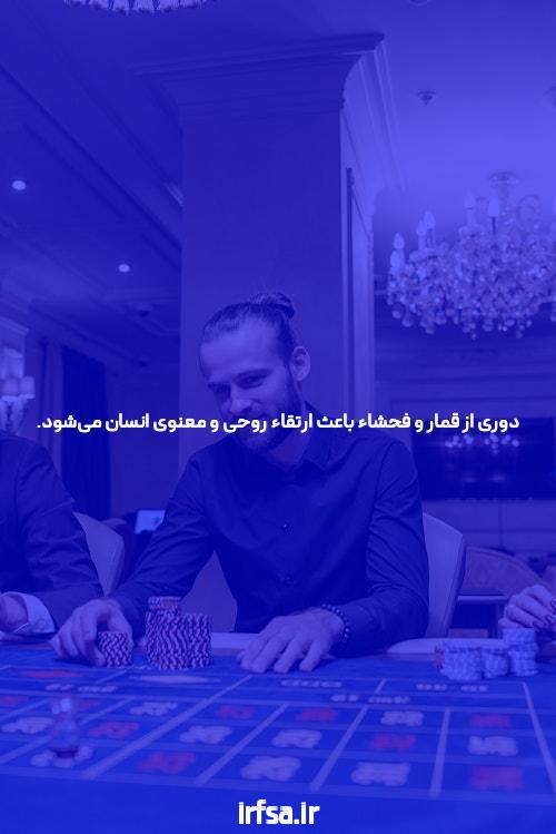 مقدمهای بر سایت شرط بندی: دنیای هیجانانگیز و فرصتها