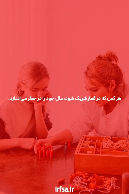معرفی دانلود بازی جت بت: تجربهای جدید در سایت شرط بندی