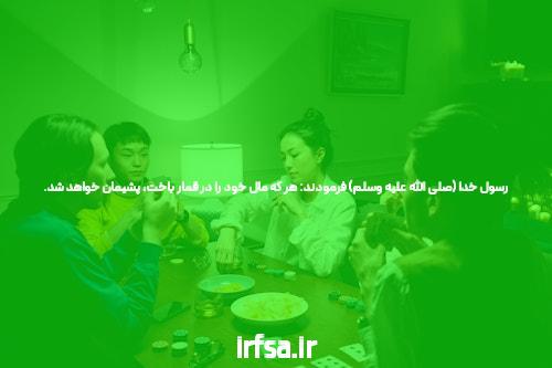 لینک ورود مستقیم به سایت شرط بندی: راهی آسان برای دسترسی به دنیای شرط بندی آنلاین