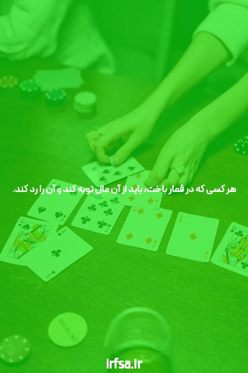 آشنایی با سایت شرط بندی با شارژ اولیه: فرصتی طلایی برای شروع