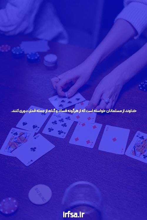 آشنایی با سایت شرط بندی با شارژ اولیه: فرصتی طلایی برای شروع
