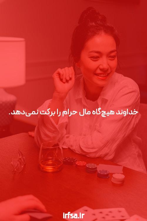 آشنایی با سایت شرط بندی با شارژ اولیه: فرصتی طلایی برای شروع