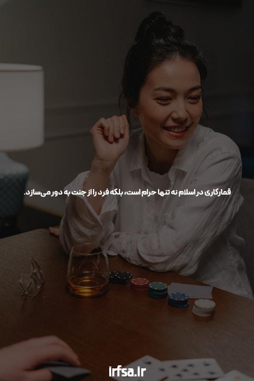 آشنایی با سایت شرط بندی با شارژ اولیه: فرصتی طلایی برای شروع