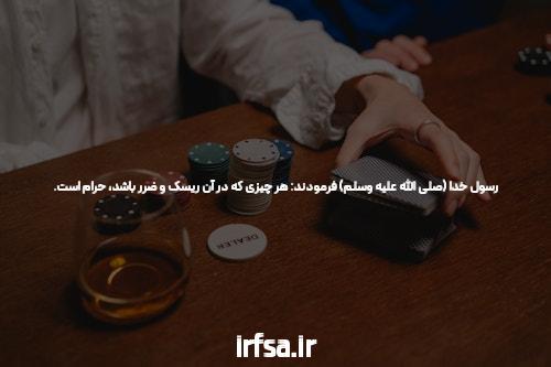 معرفی دنس بت: ورود به سایت شرط بندی معتبر