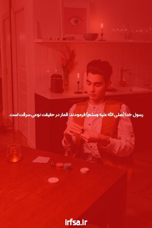 معرفی اپلیکیشن سایت وان ایکس بت: تجربهای جدید در دنیای شرطبندی