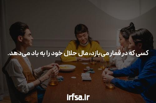 معرفی جامع سایت شرط بندی و اهمیت آن در دنیای امروز