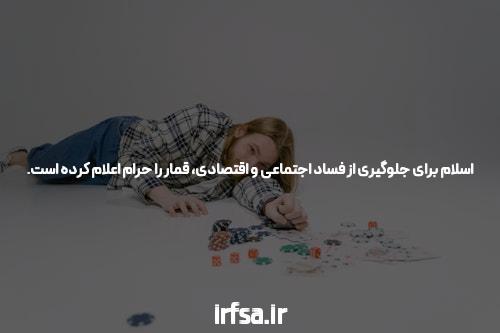 بازی کردن در سایت شرط بندی: هنری جذاب و مهیج