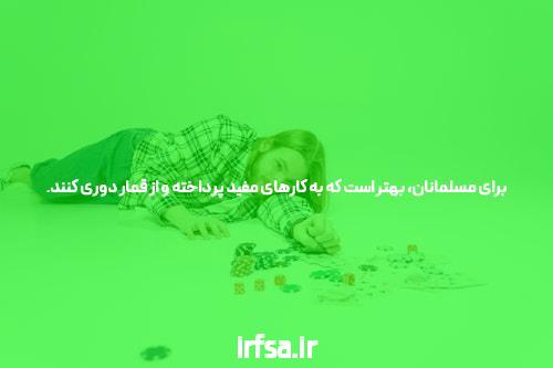 آنچه بهترین است از معلمان خود درباره خبر درخواست داشته باشید