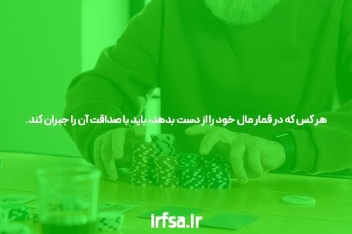 آشنایی با سایت اس 90 بدون فیلتر: دنیای شرط بندی آنلاین
