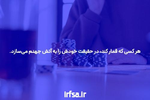 8 راه برای جلوگیری از سایت شرط بندی با واریز مستقیم فرسودگی شغلی