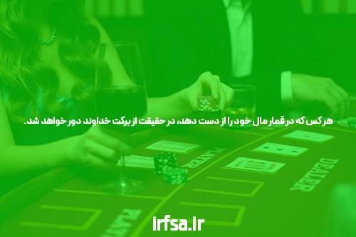 معرفی بت جت: دنیای سایت شرط بندی