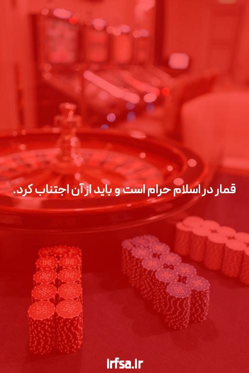 لیست بهترین و معتبرترین سایت های شرط بندی فوتبال شرط برتر