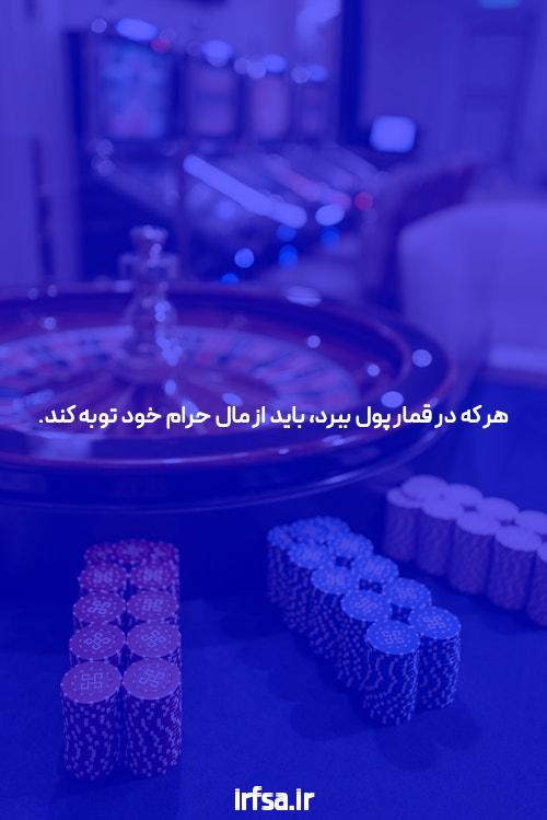 لیست بهترین و معتبرترین سایت های شرط بندی فوتبال شرط برتر