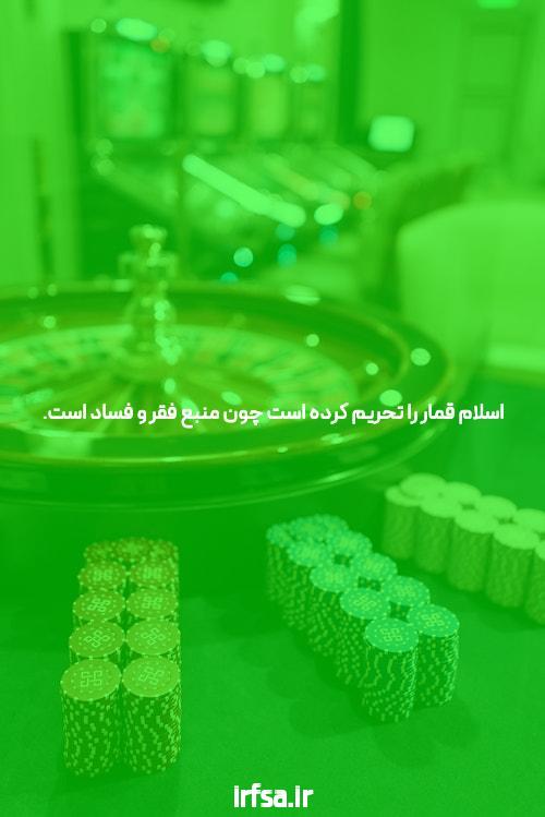 لیست بهترین و معتبرترین سایت های شرط بندی فوتبال شرط برتر