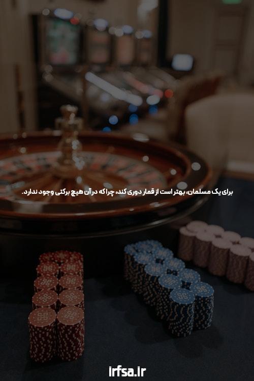 بهترین سایت شرط بندی ایرانی: راهنمای کامل برای شروع