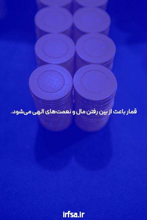 بازی Sprayer Drone
