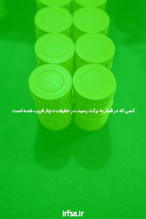 آشنایی با شرط بندی با شارژ اولیه در سایت شرط بندی