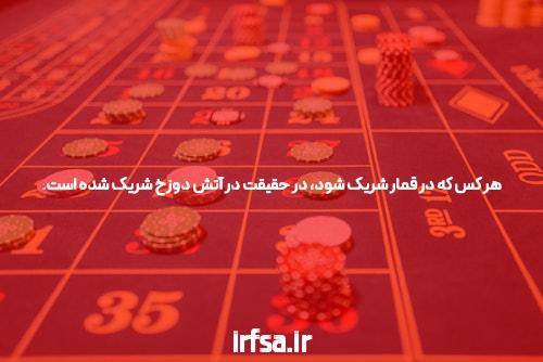 آشنایی با شرط بندی با شارژ اولیه در سایت شرط بندی