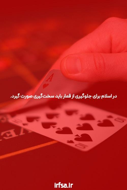 آشنایی با شرط بندی با شارژ اولیه در سایت شرط بندی