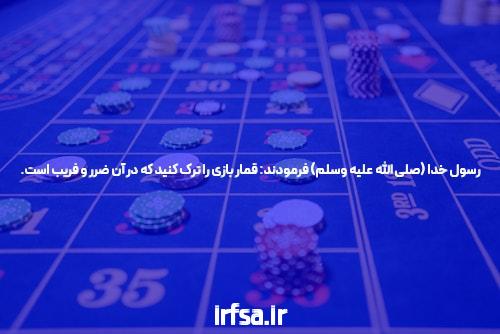 معرفی شرط بندی آنلاین: دنیای جدید سرگرمی و فرصتهای اقتصادی