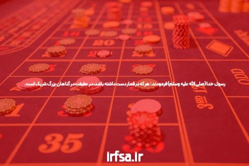آشنایی با شرط بندی با شارژ اولیه در سایت شرط بندی