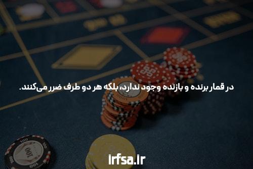 آشنایی با کازینو آنلاین: دنیای جدید شرط بندی در ایران