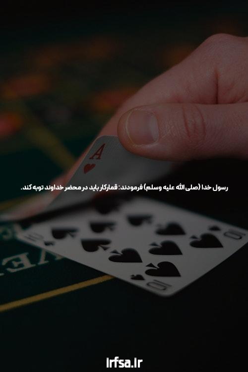 آشنایی با کازینو آنلاین: دنیای جدید شرط بندی در ایران