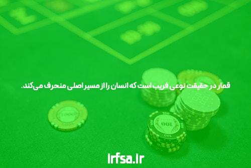 معرفی کد های هدیه bc game در سایت شرط بندی
