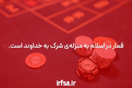 معرفی کد های هدیه bc game در سایت شرط بندی