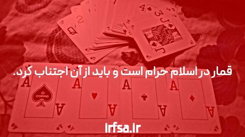 معرفی کد های هدیه bc game در سایت شرط بندی