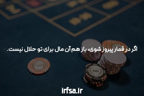 معرفی کد های هدیه bc game در سایت شرط بندی