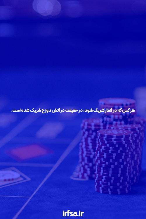 معرفی کد های هدیه bc game در سایت شرط بندی