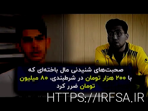 بازی انفجار