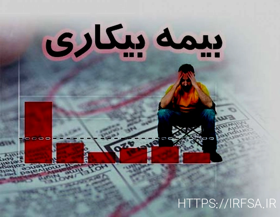 خبر