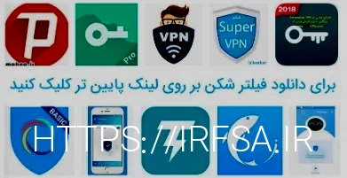 فیلتر شکن قوی