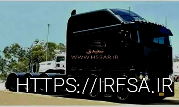 باربری شهریار