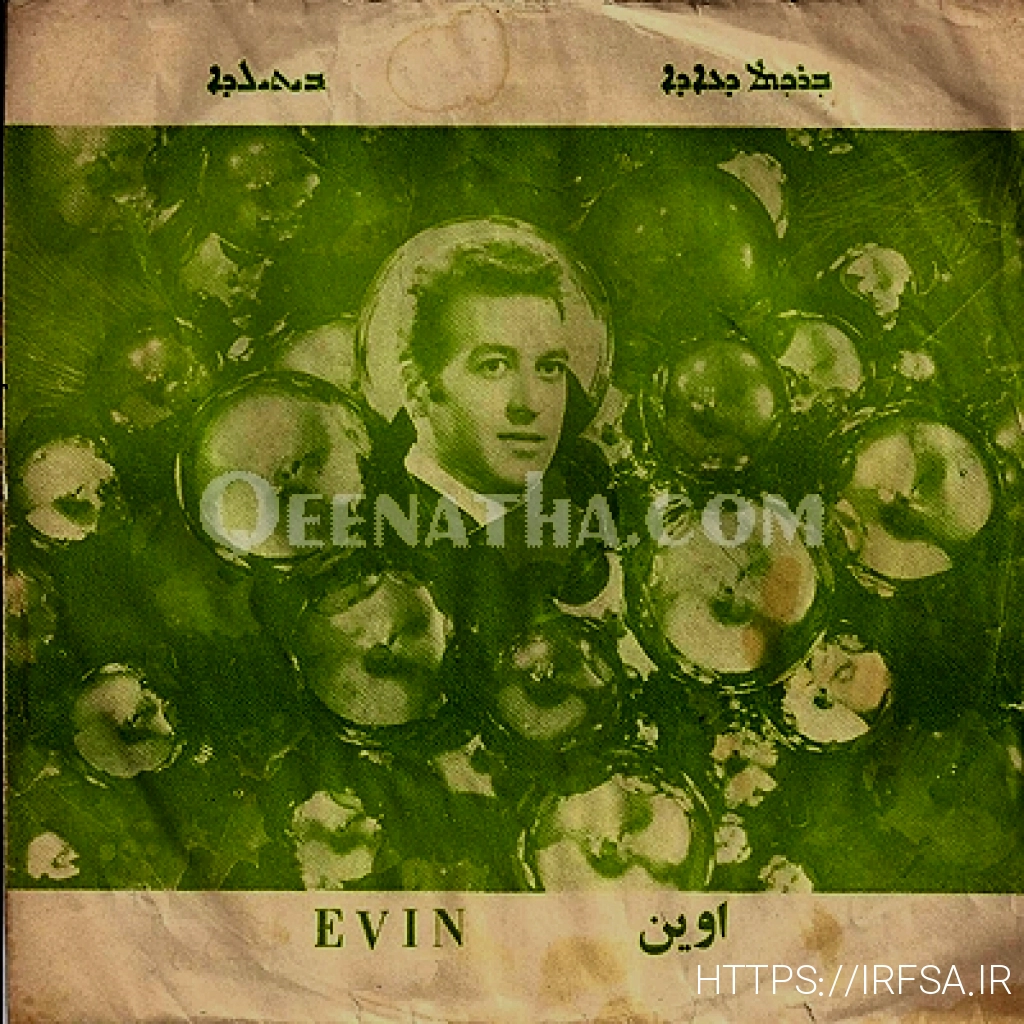 Bet Iran