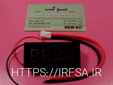 خرید متر