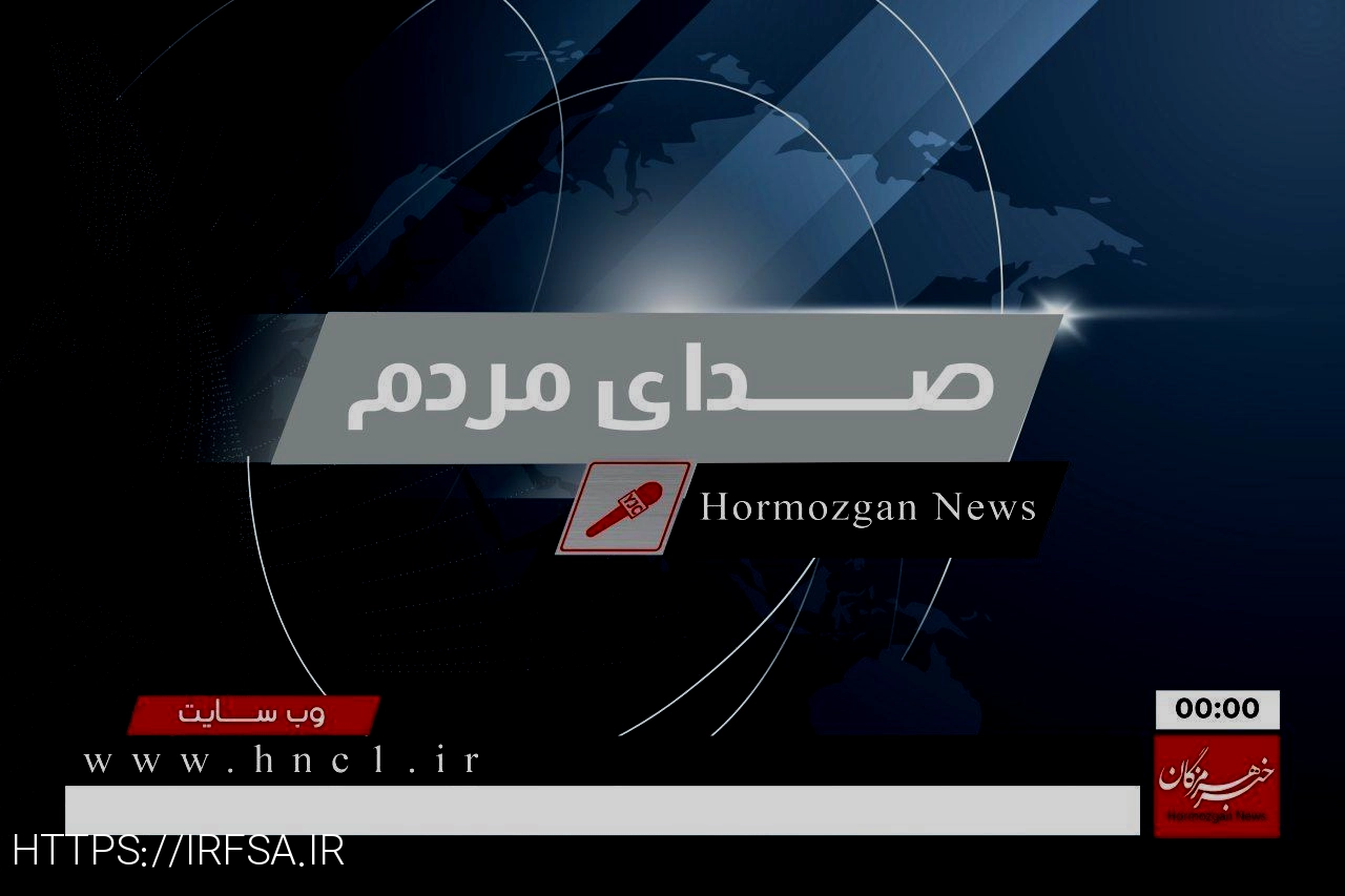 خبر
