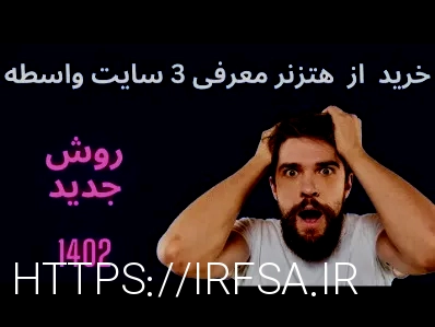 خرید آنتی ویروس