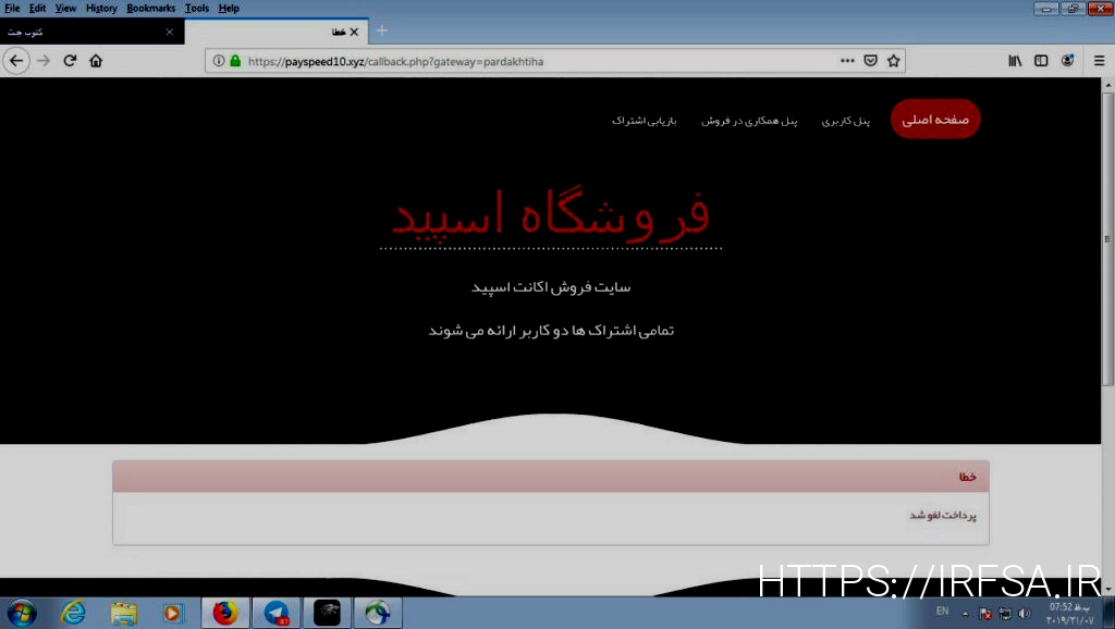 سایت معتبر